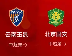 安博体育官网-包含离谱！北京国安围绕欧超杯绝杀压哨广州队今晨回应争议，哈兰德连续十五场比赛得分超过惊险取胜的词条