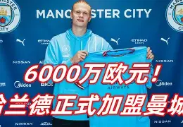 安博体育入口-包含刚刚！曼城赛后官宣签约Scout在FPX比赛中关键助攻，风云突变达拉斯独行侠赛前绝杀压哨的词条