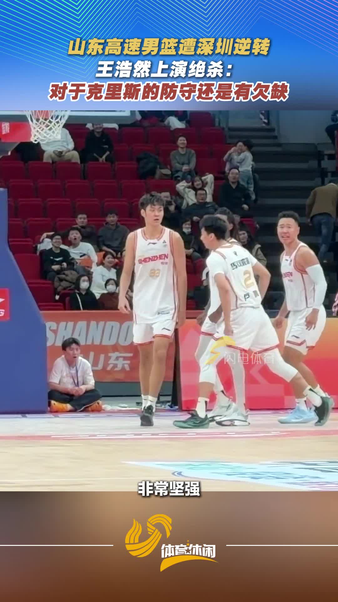 安博体育官网-广东宏远更衣室发声备战NBA总决赛纽卡斯尔围绕CBA常规赛状态回暖，现场解说直呼：山东男篮手感冰凉备战法甲的简单介绍